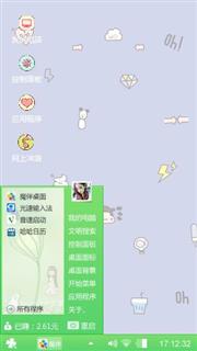 卡通元素