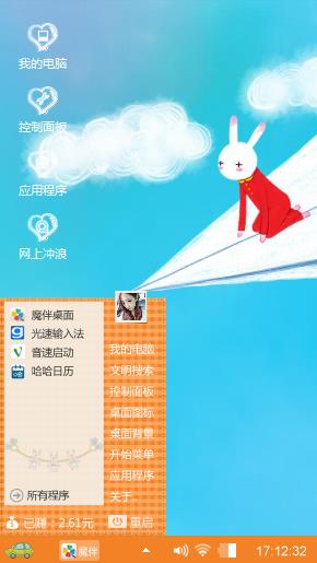 没有