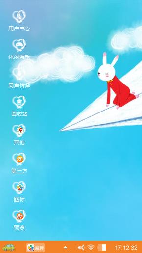 没有