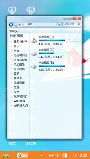 没有