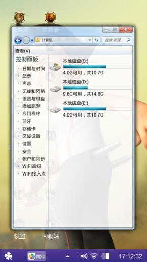 阿童木
