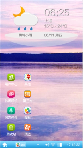 海边