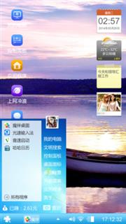 海边