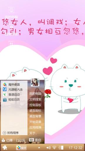 笨笨猫