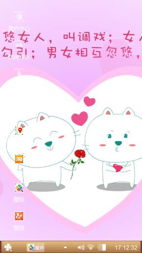 笨笨猫