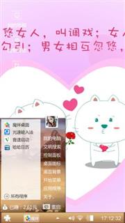 笨笨猫