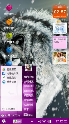 孤独的狼