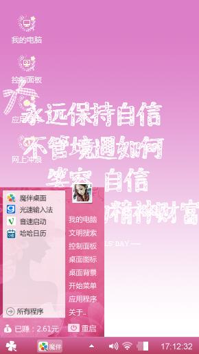 个性签名
