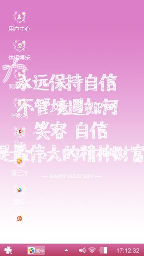 个性签名