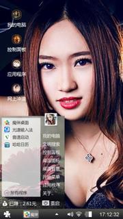 美女主题