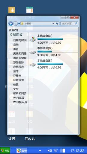 windowsxp