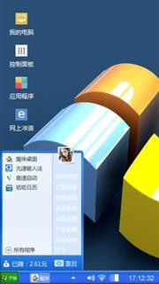 windowsxp