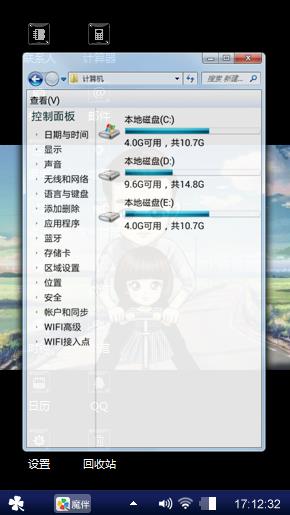 炉子
