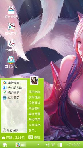 小楓@