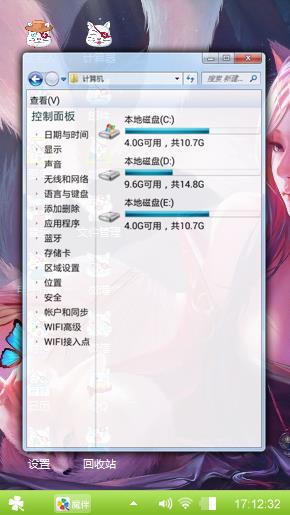 小楓@