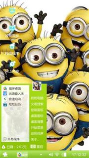 开房你看过