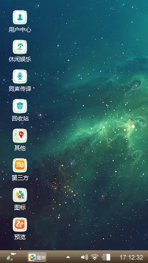 清新脱俗