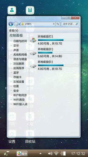 清新脱俗