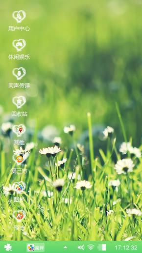 青葱岁月