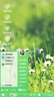 青葱岁月