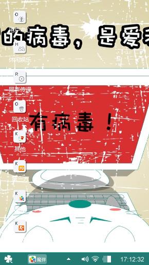 超给力