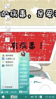 超给力