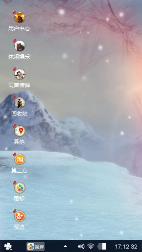 我的剑