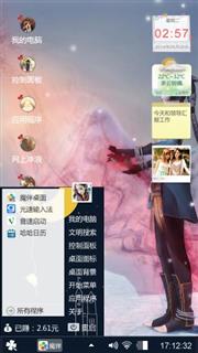 我的剑