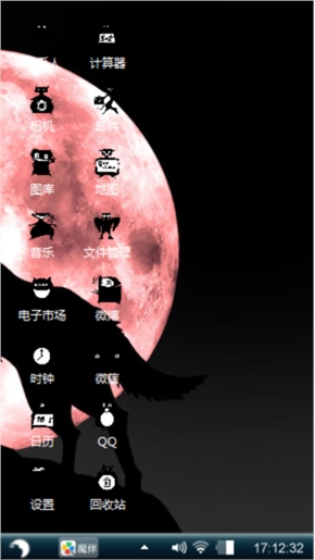 天狼啸天