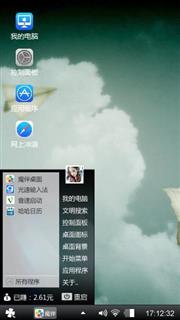 晴空