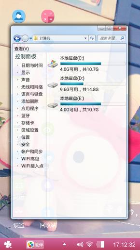 清新范儿
