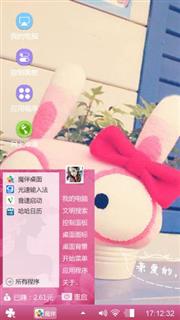 清新范儿