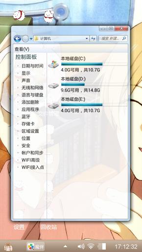 暖暖