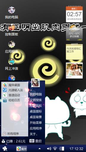这晚失眠