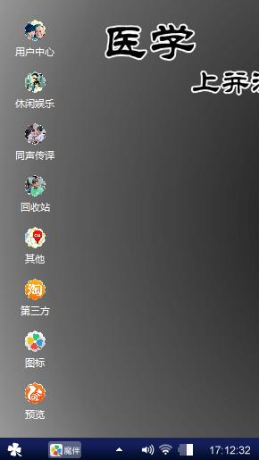 这晚失眠