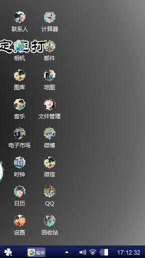 这晚失眠