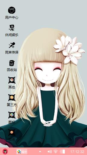 绣球姑娘
