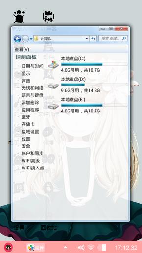 绣球姑娘