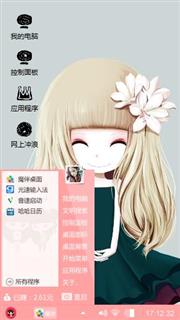 绣球姑娘
