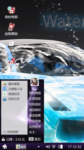 绝对跑车