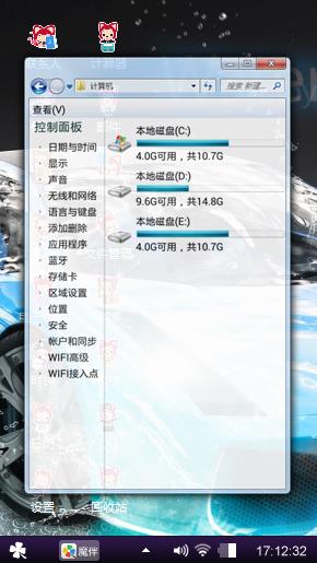 绝对跑车