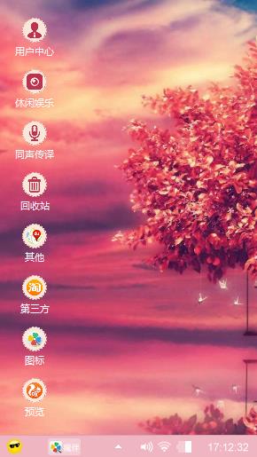 晚霞