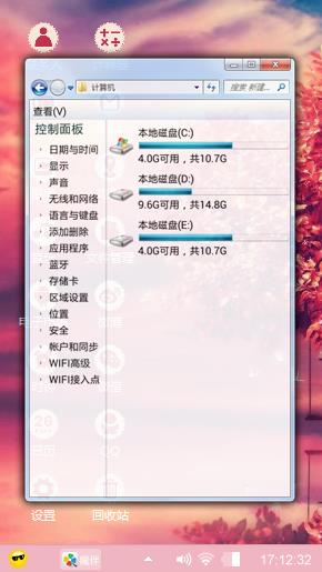 晚霞