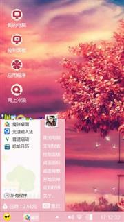 晚霞
