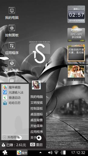 裸女骑摩托