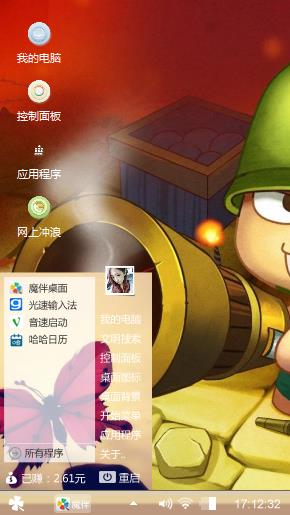 炮炮兵