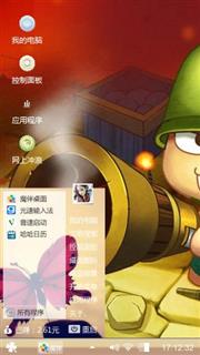 炮炮兵