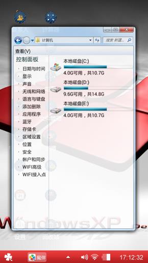 不如