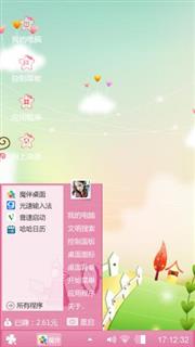 彩虹灿烂