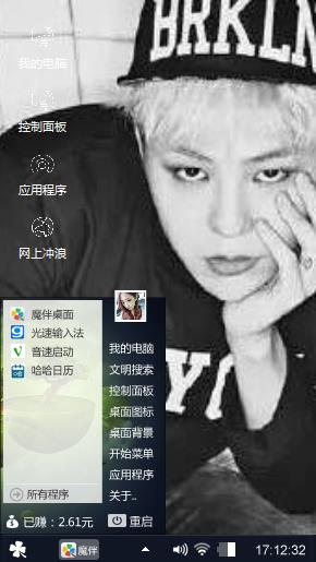 我爱权志龙
